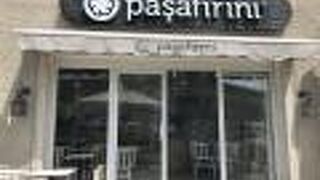 PAŞA FIRINI ÇEŞME