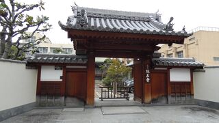 経王寺