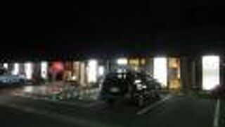 七釜温泉ゆ～らく館