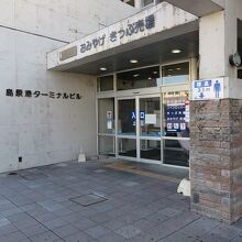 島原港ターミナルに到着