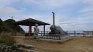 奄美大島の最北端