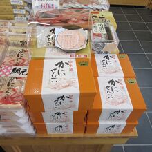 観光土産も充実