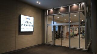 エスモールバスターミナル