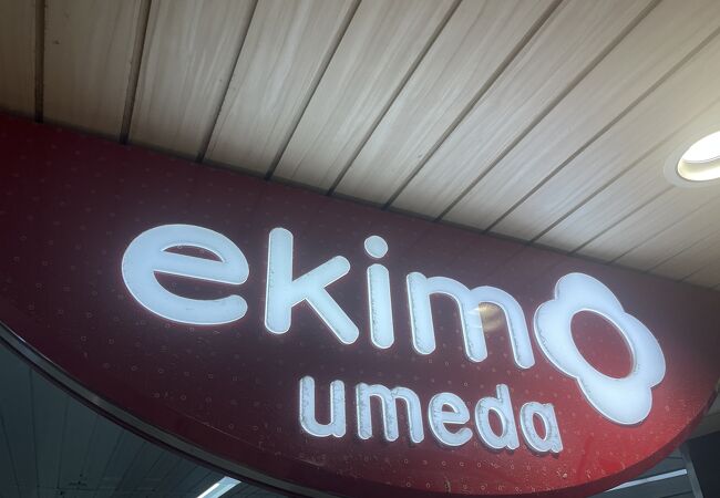 ekimo umeda