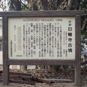 JR久留米駅近くにある日輪寺の境内にある前方後円墳です。