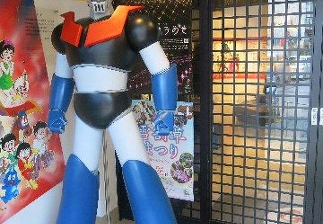 『デビルマン』輪島漆塗額 永井豪記念館 永井豪記念館】アクセス・営業時間・料金情報 - じゃらんnet