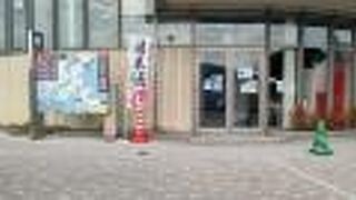 おんど観光文化会館うずしお