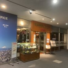 練馬展望レストラン