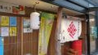 瀬戸内海鮮料理 舟忠