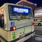 京都市バス