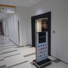 いちばん端っこ