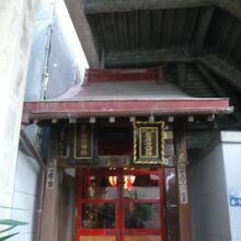 出世稲荷の本社殿は、建物の間に挟まれて、階段の下にあります。