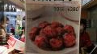 ５５１蓬莱 天王寺駅店