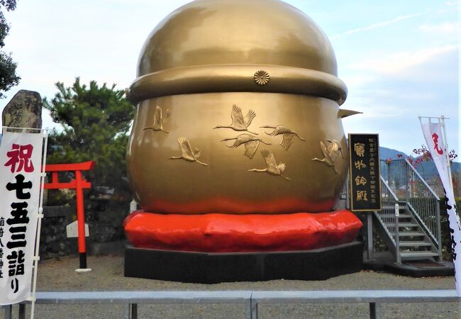 箱崎八幡神社 クチコミ アクセス 営業時間 出水 伊佐 フォートラベル 箱崎八幡神社 クチコミ アクセス 営業時間 出水 伊佐 フォートラベル
