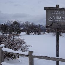 見渡す限り、真っ白