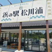 海産物が豊富で安い