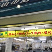 観光コースもあります