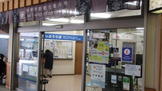 改札を出て右手すぐのところ