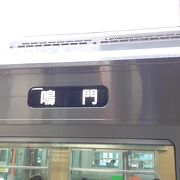 2021年６月16日の徳島15時52分発普通列車鳴門行きの車内の様子について