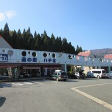 スキー場も近い降雪地帯にありチェーン脱着場も兼ねています