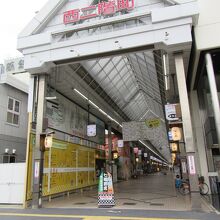 商店街の入口