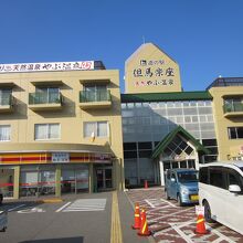 それでも日帰り温泉とコンビニは健在
