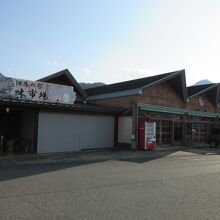 賑わっていたころは様々な施設がありましたが・・・