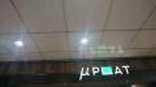 ピアノの音色で、良い雰囲気に