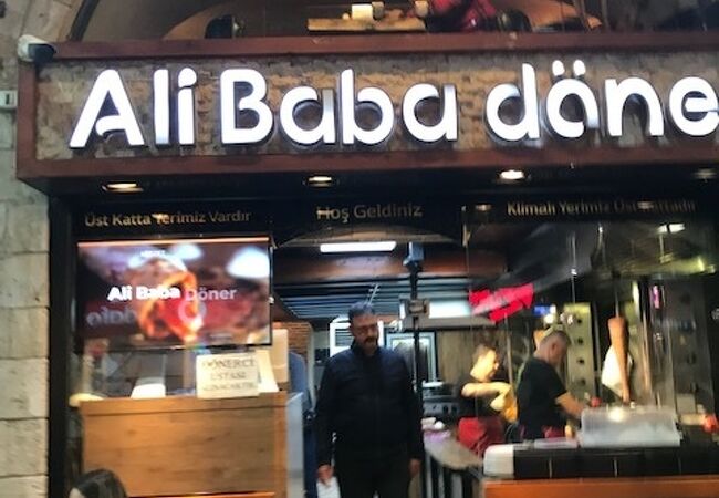 Ali Baba Döner