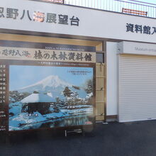 展望台にも行きたかったのに