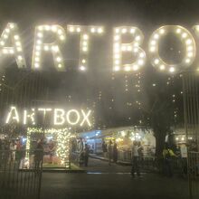 ARTBOX Thailand