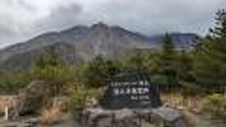 桜島北岳の4合目にある展望所