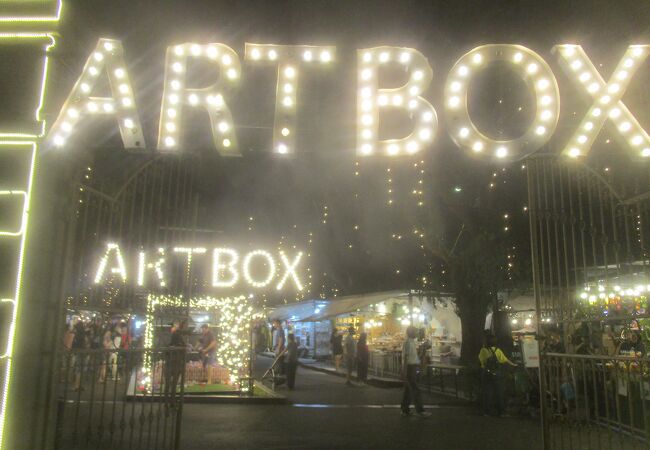 ARTBOX Thailand