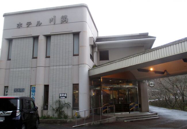 旭温泉　ホテル川隅