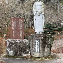 尾関山公園、阿久里姫の像。