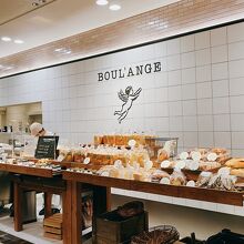 ブーランジェリー
