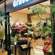 フラワースペース