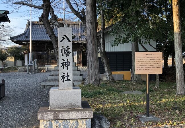 八幡神社