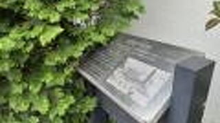 明治１２年、イギリス人によって機械製氷の会社が設立された