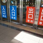 武蔵溝ノ口駅すぐ近く