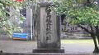 災害記念の石碑