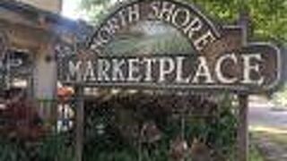 トイレ休憩に利用