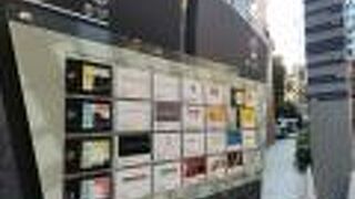 ギャラリーがメイン？