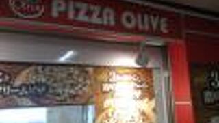 ピザオリーブ 京急川崎駅構内店