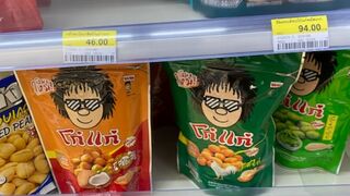 セキュリティ後のショップも充実！