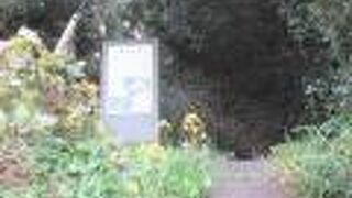 湾に挟まれた岬に築かれました。