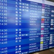 早く活気ある空港になって欲しい