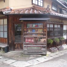 たまる屋 自動販売機