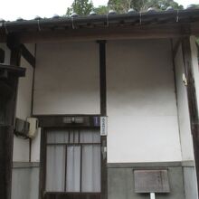 石見銀山代官所地役人遺宅三宅家