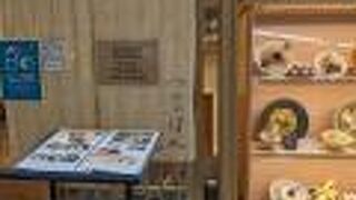 麺処つるはん 成田国際空港店